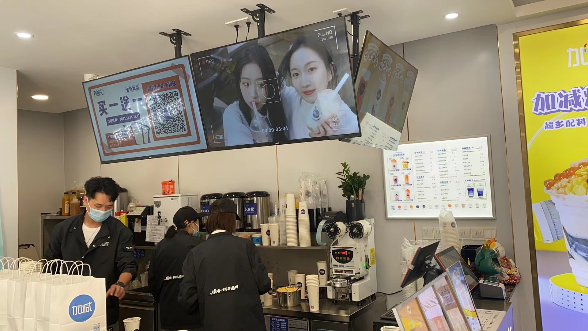 米兰茶饮桂花系列新品