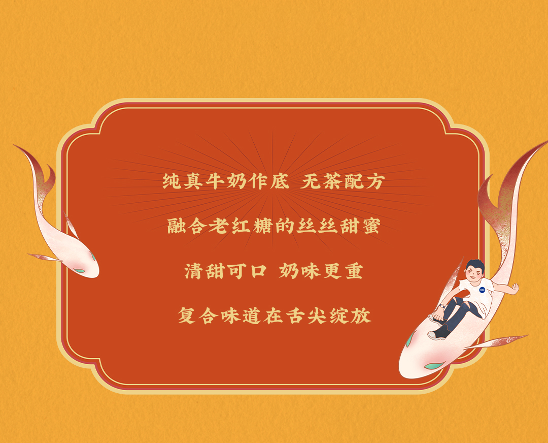 米兰X横店文创-携手送好礼_06.jpg