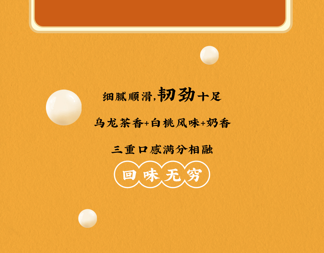 米兰X横店文创-携手送好礼_08.jpg