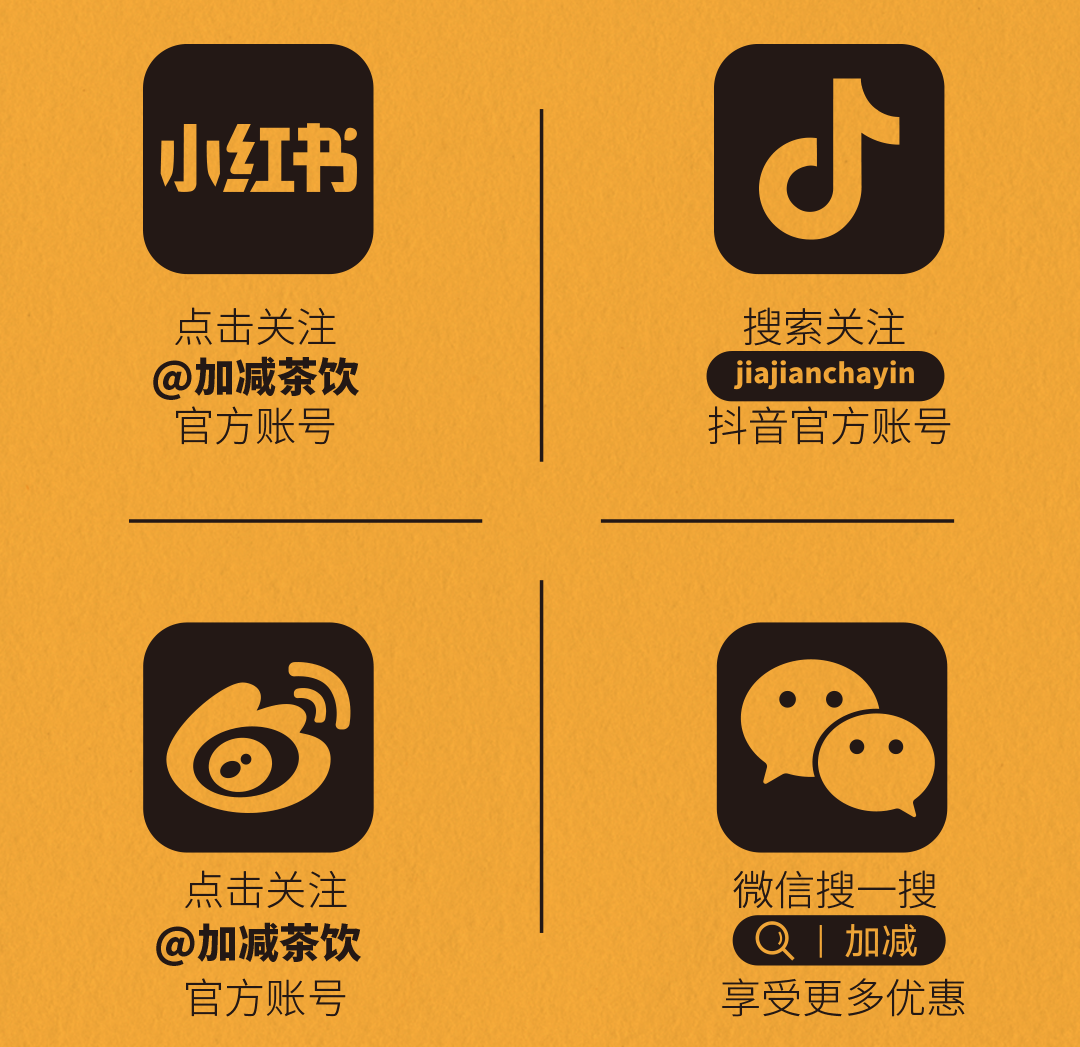 米兰X横店文创-携手送好礼_14-17.png