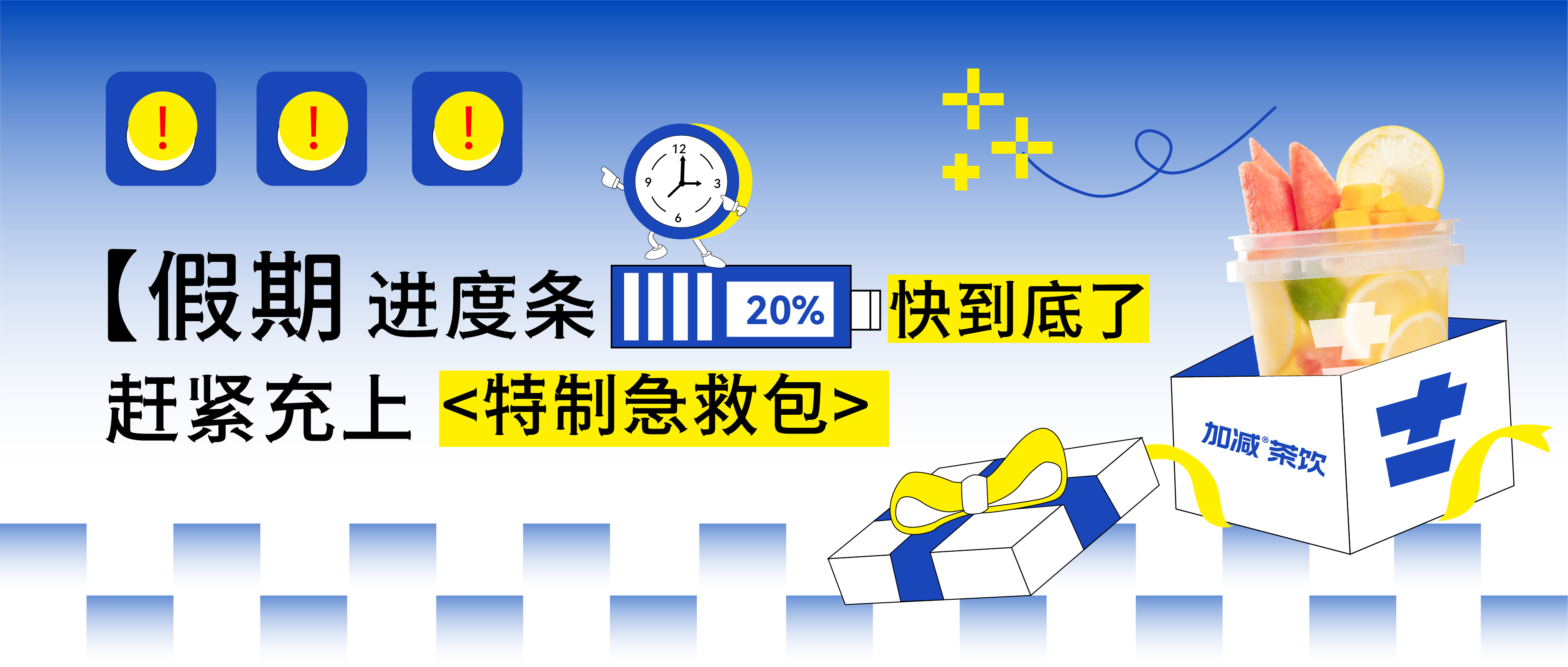 假期余额不足，米兰@你快来吸溜两口快乐！