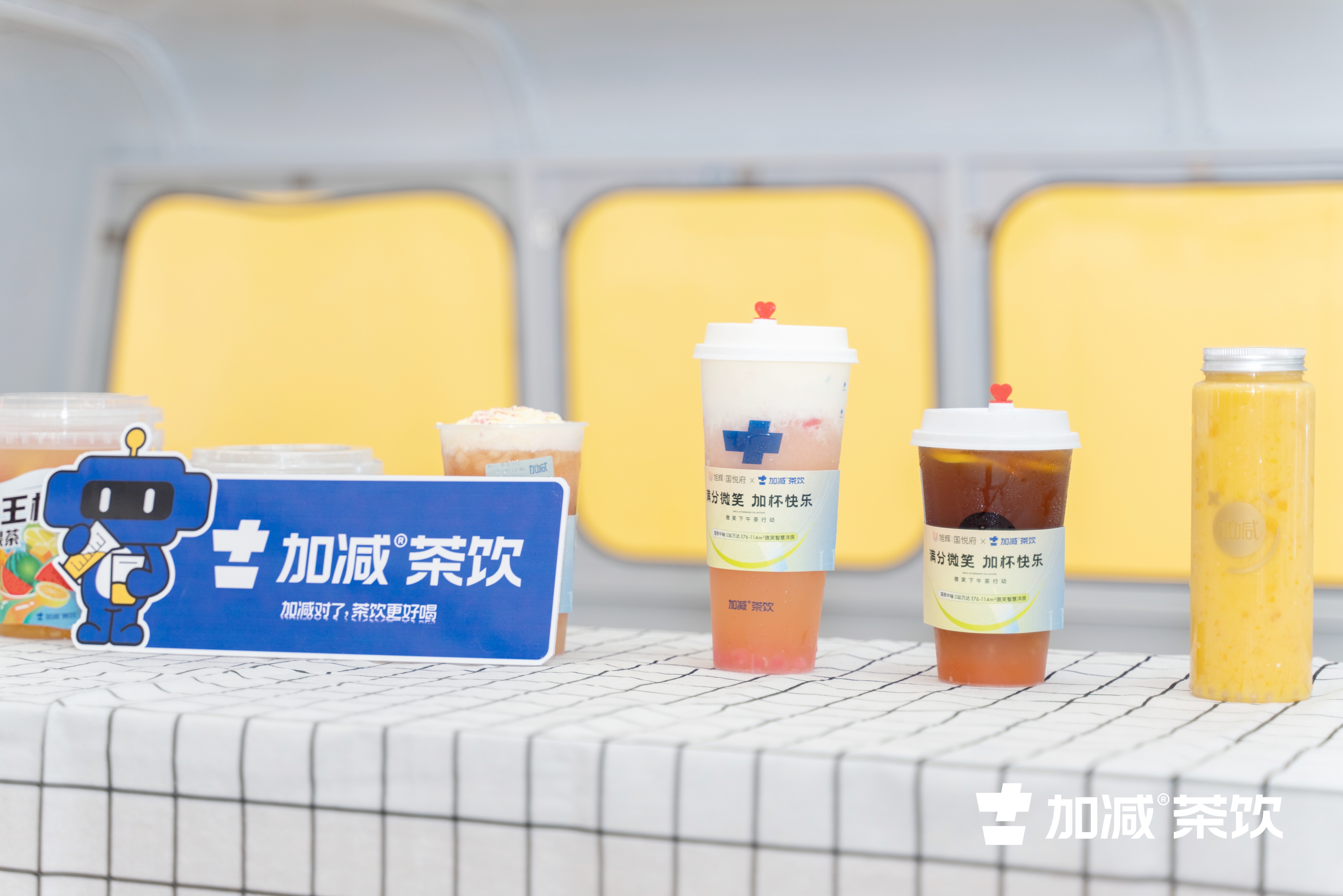 米兰茶饮官方加盟