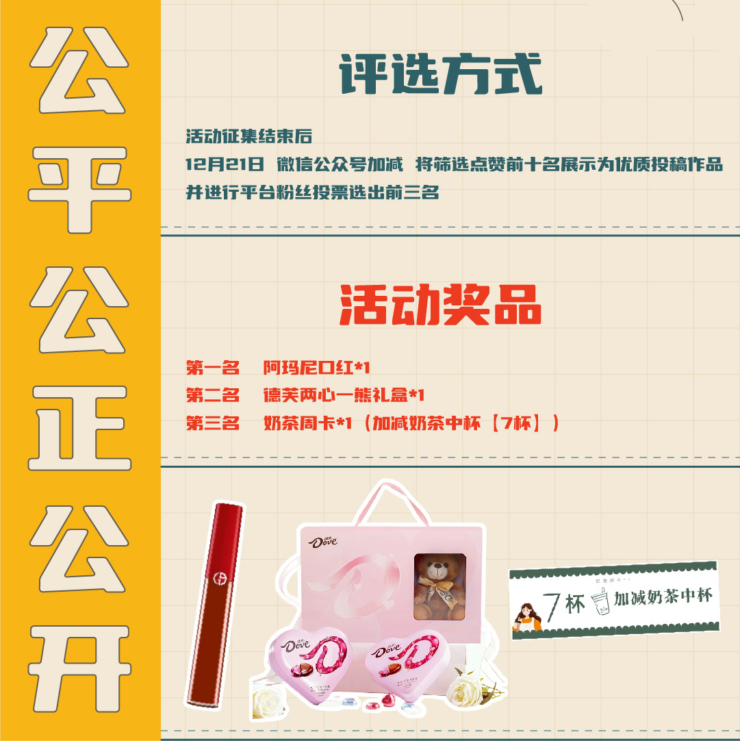 米兰篓子diy创意大赛_画板-1-副本-2_04.jpg