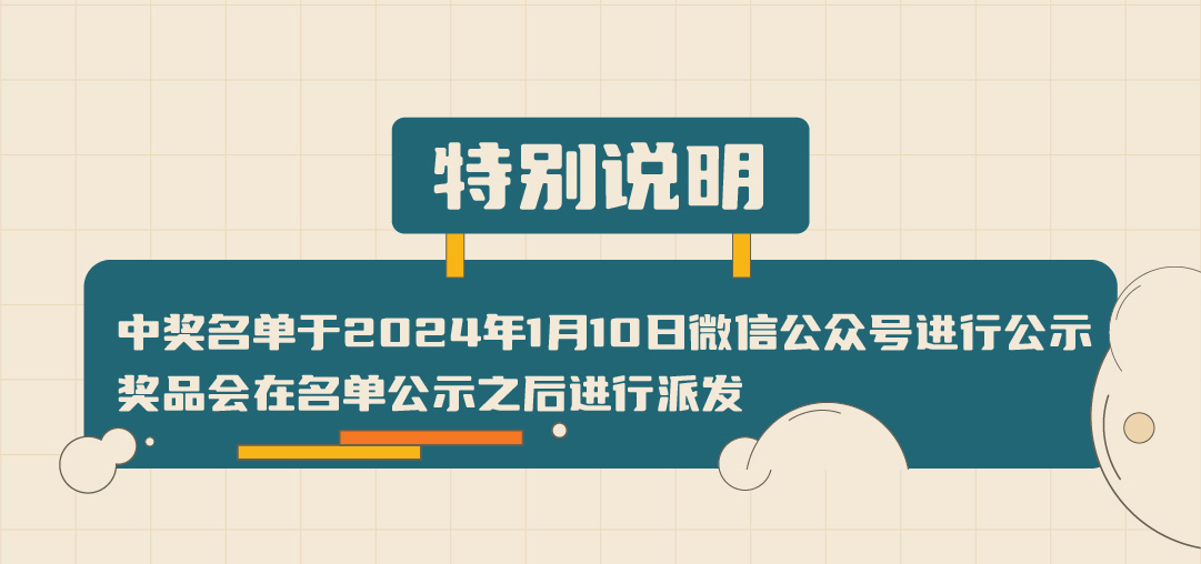 米兰篓子diy创意大赛_画板-1-副本-2_05.jpg