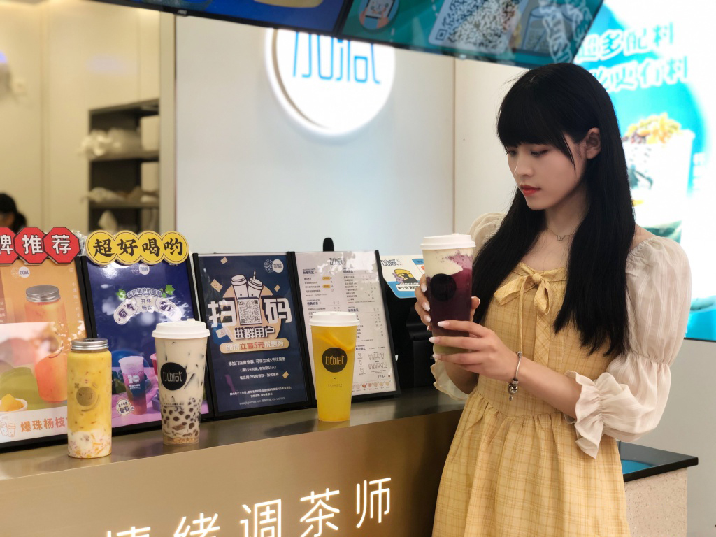 米兰奶茶