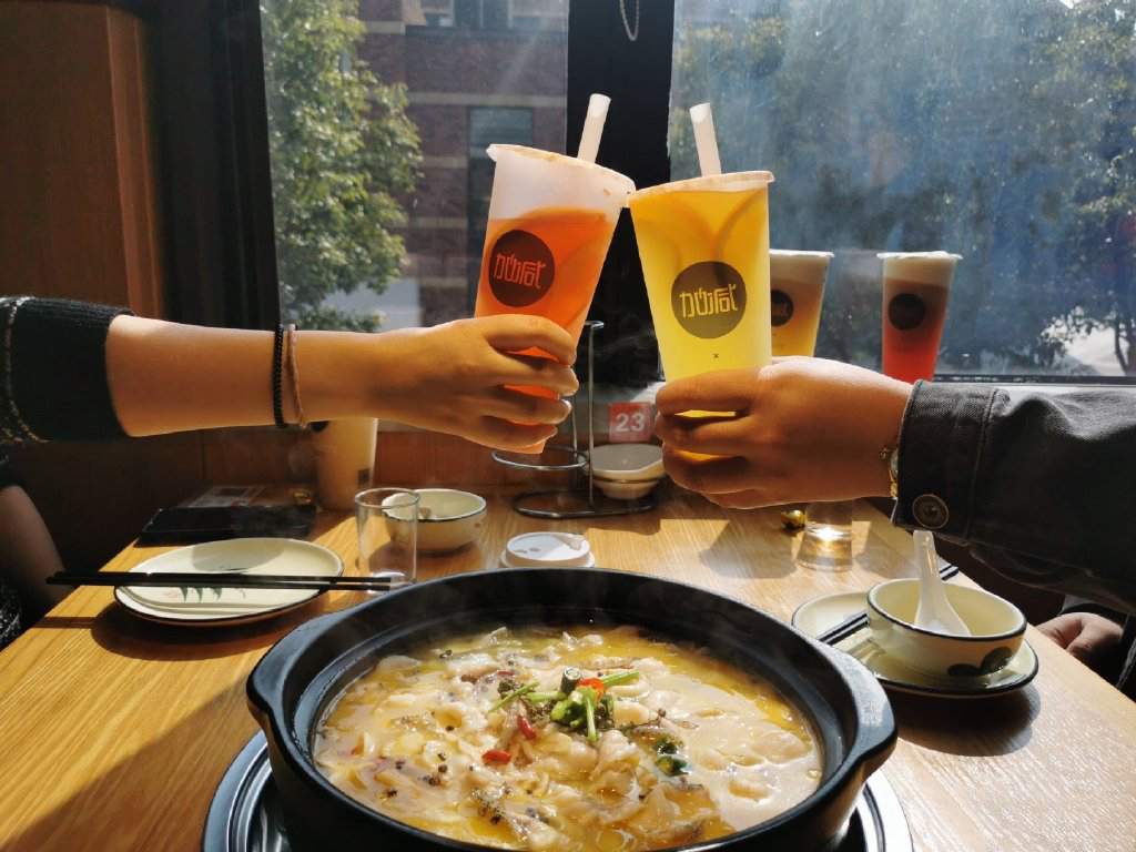 米兰茶饮